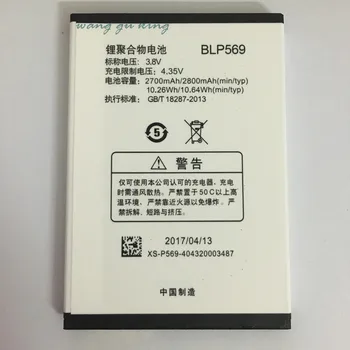 100% Оригинальный резервный аккумулятор BLP569 3,8 В 2700 мАч высокого качества для OPPO Find 7 Find 7a X9000 X9006 LTE X9007 X9076 X9077