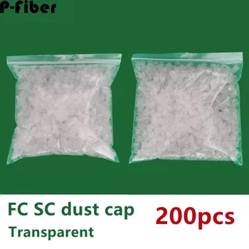200шт Пылезащитный колпачок FC SC прозрачный для оптоволоконного фланца adpater SC пылезащитный штекер P-fiber