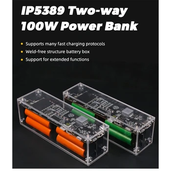 IP5389 Двусторонняя Быстрая Зарядка Pd100w Mobile Power Battery Внешний Портативный Блок Питания DIY Бесплатная Сварочная Втулка