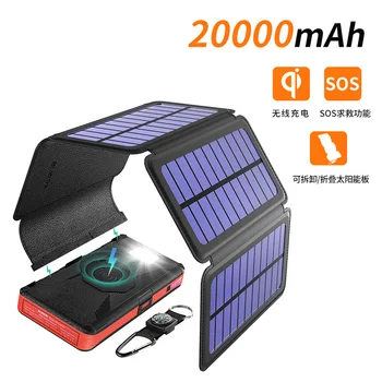 PowerBank 20000 мАч, Складная Солнечная зарядная панель, Аккумуляторная лампа с магнитным поглощением, Быстрая беспроводная зарядка, мобильный фонарик