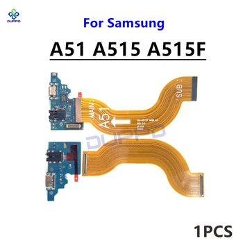 USB-порт для зарядки Разъем платы Основная материнская плата Гибкий кабель для Samsung Galaxy A51 A515 A515F
