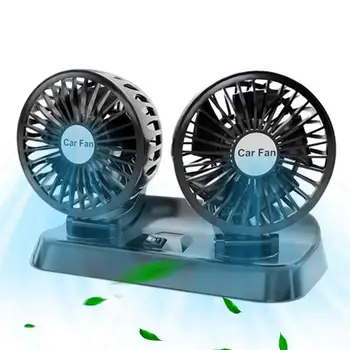 Автомобильные вентиляторы, которые выдувают холодный воздух Автомобильный вентилятор с охлаждением на 360 градусов, Двухголовочный Электрический автомобильный вентилятор для пассажира на заднем сиденье Портативный