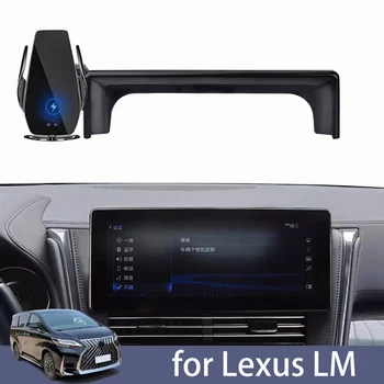 Автомобильный Держатель телефона Lexus LM 300 500 LM350 LM300 2020-2023 Навигационный Кронштейн для Экрана Магнитный Новый Энергетический Беспроводной Зарядный Стенд