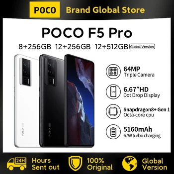 Глобальная версия POCO F5 Pro 5G Snapdragon® 8+ Gen 1 256 ГБ / 512 ГБ 6,67 