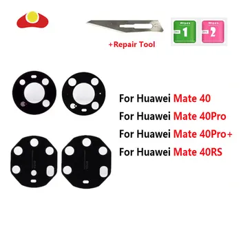 Для Huawei Mate 40 Pro Plus Mate 40 RS Porsche Design Collection Edition, стекло для объектива камеры заднего вида с наклейкой на инструмент