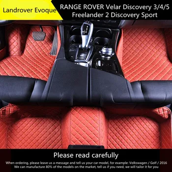 Для спортивного автомобиля Landrover Evoque RANGE ROVER Velar Discovery 3/4/5 Freelander 2 Discovery Выделена подставка для ног