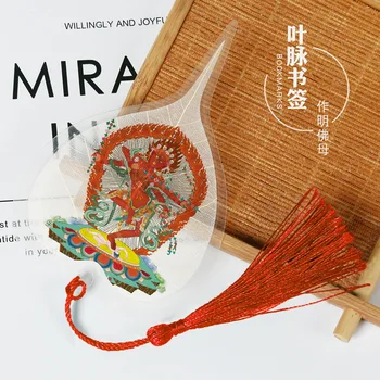 Закладка в виде листа, креативные поделки, Закладка в китайском стиле для студенческих школьных канцелярских принадлежностей, прозрачные закладки