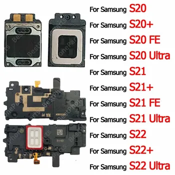 Наушник Для Samsung Galaxy S22 Ultra 5G S22 + S20 FE S20 + S21 Plus S21 + Верхний Ушной Динамик, Приемник Звука, Запасные Части