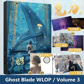 Новый Альбом с картинками Ghost Blade Cang Lan, Том 3, иллюстрационные работы, Коллекция рисунков из аниме-комиксов
