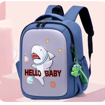 Новый мультяшный детский рюкзак для мужчин и женщин, модный милый рюкзак из яичной скорлупы с акулой, школьные сумки для детского сада 1-2 класса