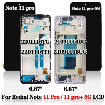 Оригинал Для Xiaomi Redmi Note 11 Pro 2201116TG 5G ЖК-экран с Сенсорным Стеклом, Дигитайзер Для Redmi Note 11 Pro + 5G 21091116UG LCD