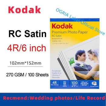 Оригинальная фотобумага Kodak Premium RC, сатиновая цветная струйная печать, 5/6/7 дюймов, Фотоальбом, мгновенная сушка и водонепроницаемость
