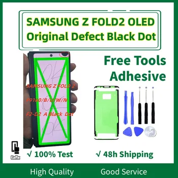 Оригинальный Дефект В Черную точку Для Samsung Galaxy Z Fold2 F916B F916U F916U1 F916N F9160 F916W ЖК-дисплей с Сенсорным экраном Digitizer