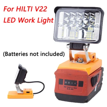 Портативный светодиодный рабочий светильник Workshop lights Беспроводной с USB на открытом воздухе Для литиевой батареи HILTI 22V B22 Max (батарейки в комплект не входят)