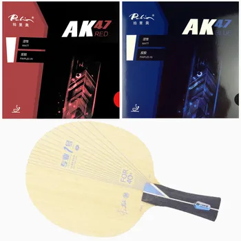 Профессиональная комбинированная ракетка для пинг-понга YINHE PRO-01 Blade с ракеткой для настольного тенниса Palio AK47 КРАСНОГО и AK47BLUE матового цветов