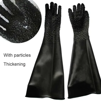 Резиновые перчатки для пескоструйной обработки, длинные, утолщенные частицами, износостойкие перчатки, Рабочие Перчатки для пескоструйной обработки, устойчивые к кислотам и щелочам