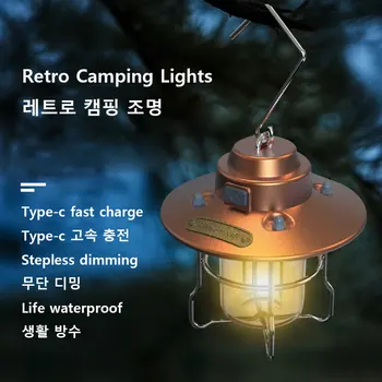 Ретро Портативный фонарь для кемпинга, Перезаряжаемый светильник, Подвесная походная лампа, Наружный светильник, Бытовой, 3 режима затемнения, фонарик