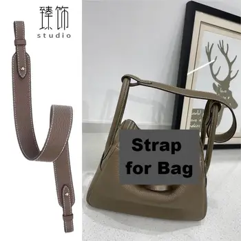 Роскошный кожаный ремешок Herbag для сумки-корзины-трансформера Оригинальный ремешок для сумки из натуральной кожи Stap