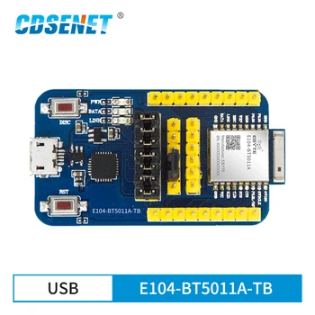 Тестовый комплект BLE5.0 nRF52811 2,4 ГГц Blutooth для последовательного порта Прозрачная Тестовая плата CDSENET E104-BT5011A-TB forE104-BT5011A
